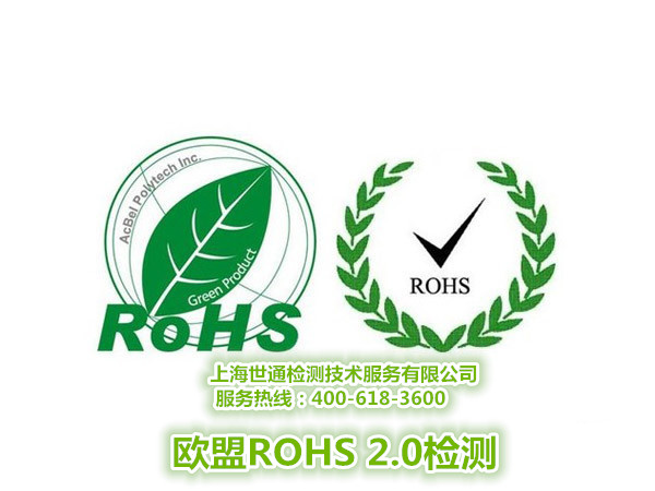 CE/RoHS 測(cè)試報(bào)告不同型號(hào)的產(chǎn)品可以通用嗎