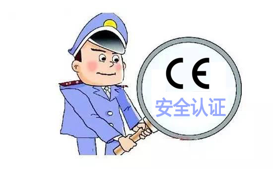 CEȫJC