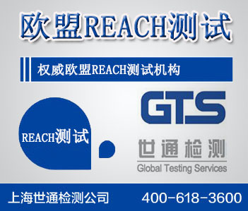 REACH181(xing)y(c)ԇ