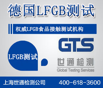 LFGBJC