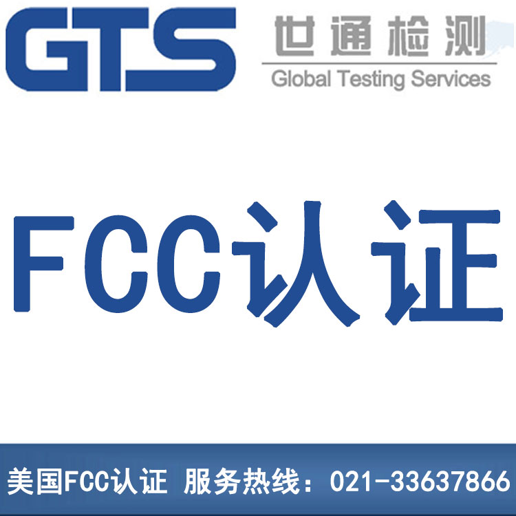 FCCJ(rn)C