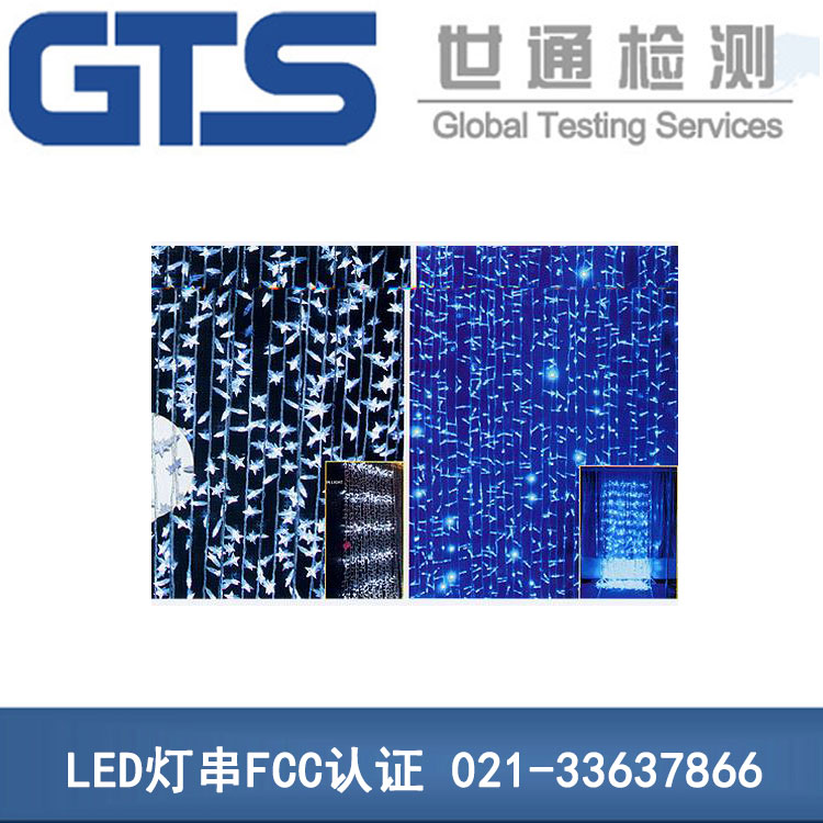 LEDFCCJC