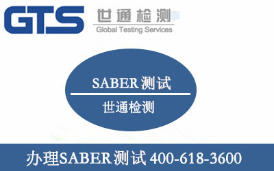 SABERJC