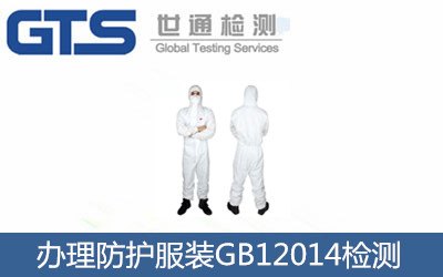 o(h)bGB12014zy(c)