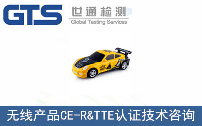 oa(chn)ƷCE-R&TTEJ(rn)C