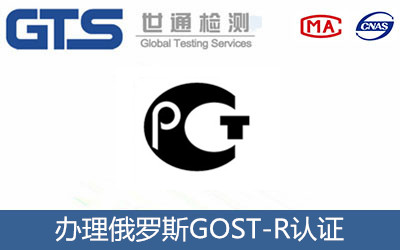 _˹GOST-RJ(rn)C