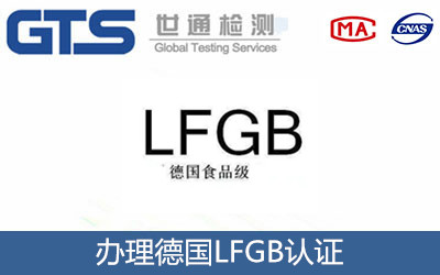 LFGBJC