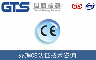 CE符合性聲明跟CE認證區(qū)別在哪？