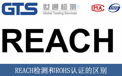 REACHzy(c)ROHSJ(rn)Cą^(q)e
