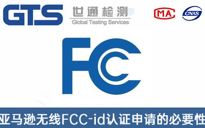 FCCJC