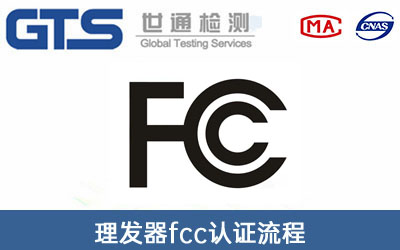 fccJC
