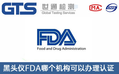 FDAJC