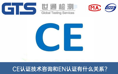 CEJC