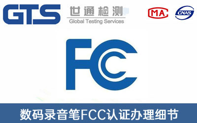 FCCJ(rn)C