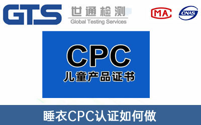 CPCJ(rn)C