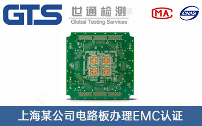 ·EMCJC