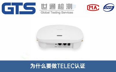 TELECJ(rn)C