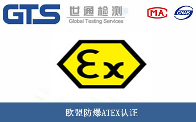 ATEXJ(rn)C